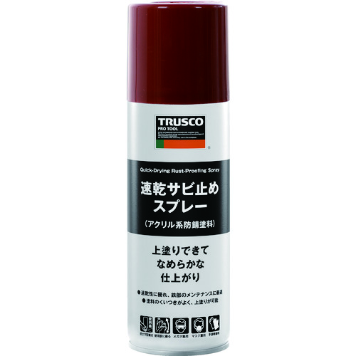 【TRUSCO】ＴＲＵＳＣＯ　速乾サビ止めスプレー　グレー色　３００ｍｌ